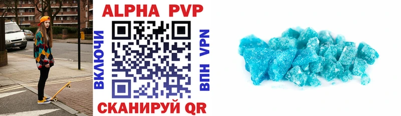 Купить закладки  Белово  А ПВП СК КРИС 