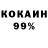 АМФЕТАМИН Розовый KoalaMeleon