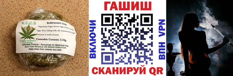 Купить  Белово  Canna-Cookies конопля 