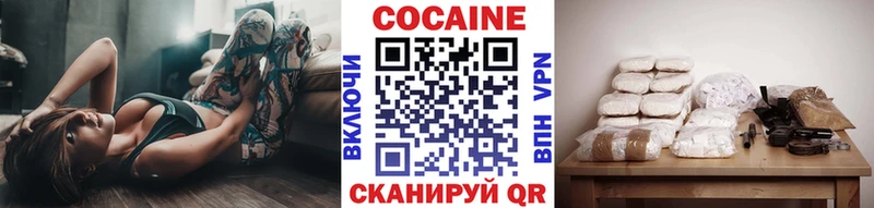 Купить Белово Кокаин 97%