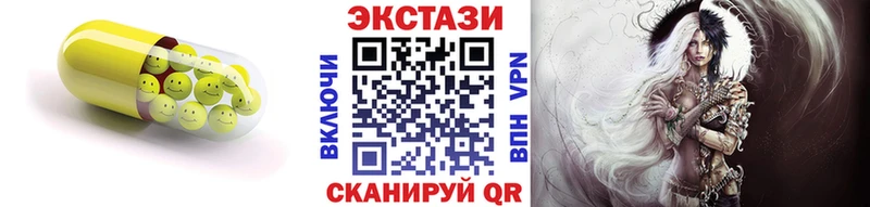 ЭКСТАЗИ mix  Купить  Белово 