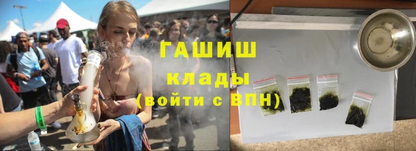 герыч Верея