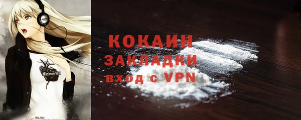 герыч Верея