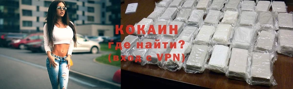 кокс Верхний Тагил