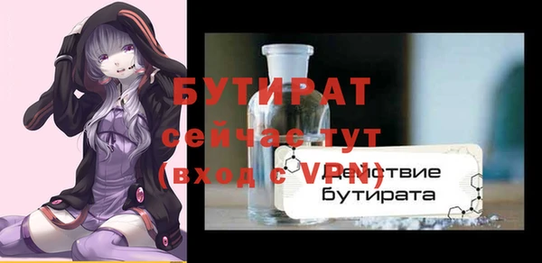бошки Верхнеуральск