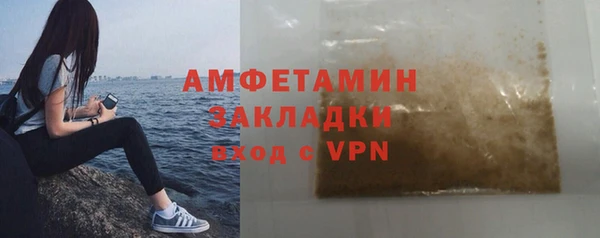 бошки Верхнеуральск