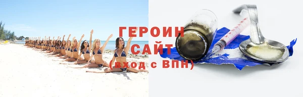 герыч Верея