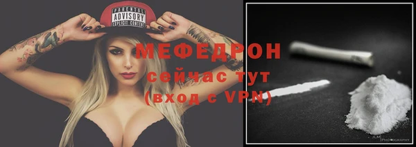 бошки Верхнеуральск