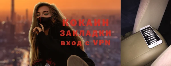 кокс Верхний Тагил