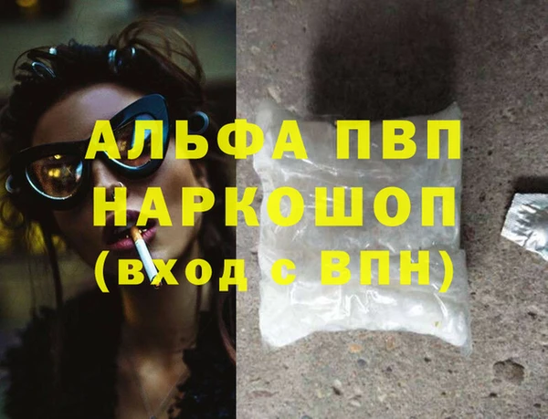 бошки Верхнеуральск