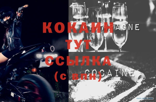 кокс Верхний Тагил