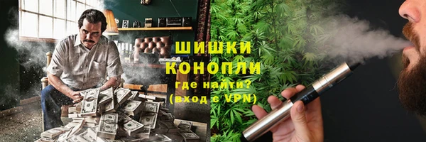 герыч Верея