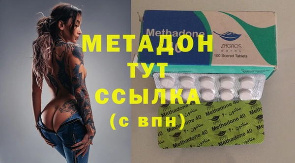 герыч Верея