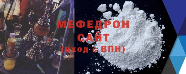 герыч Верея