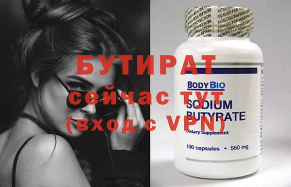 бошки Верхнеуральск