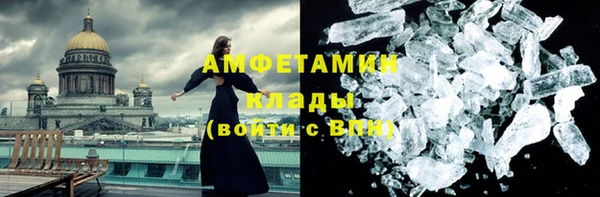 кокс Верхний Тагил