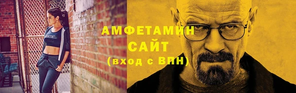 герыч Верея