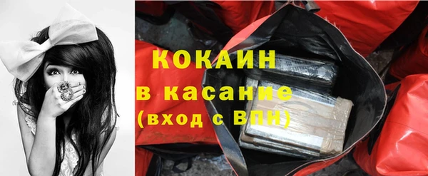 кокс Верхний Тагил